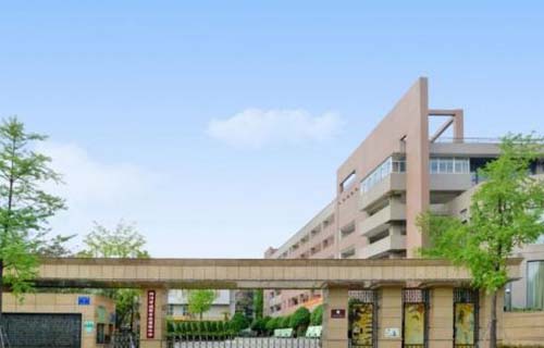 成都市盐道街中学