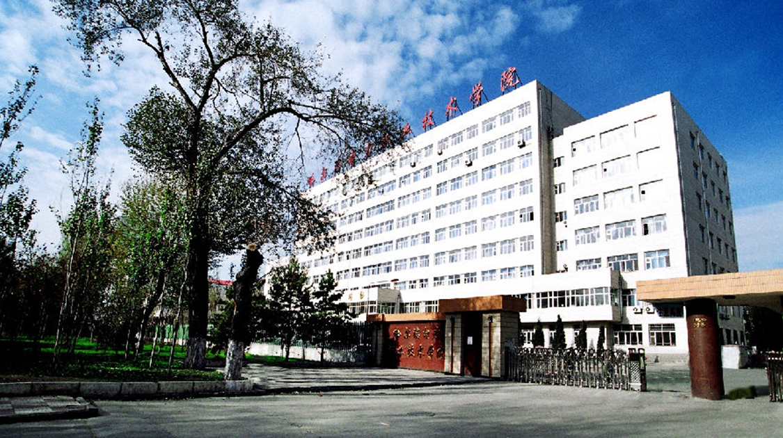 哈尔滨电力职业技术学院