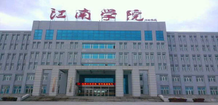 哈尔滨城市职业学院