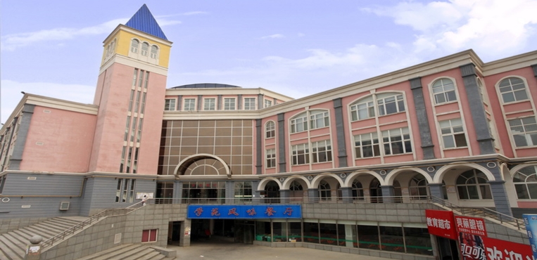 山东电力高等专科学校