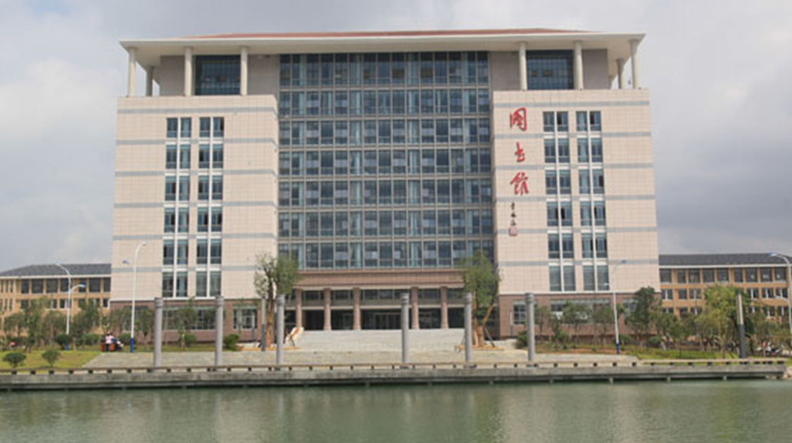 贵州医科大学