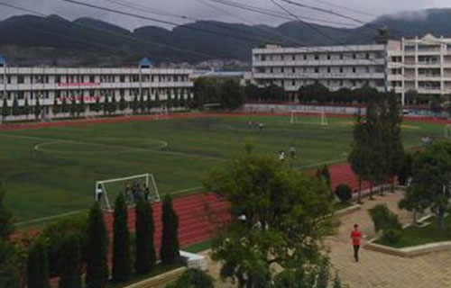 六枝特区第五中学