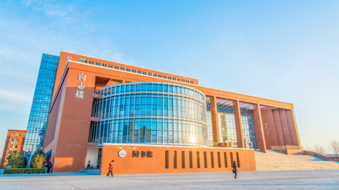 中原科技学院