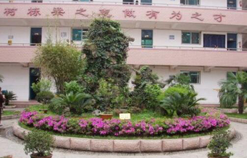 贵阳市第十五中学