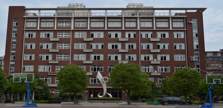 湖北财税职业学院