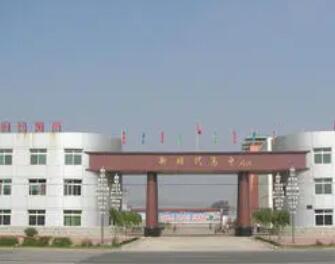 辽中县新时代私立高级中学