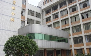 湖南省益阳市第一中学