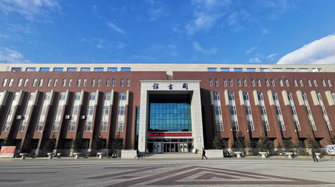 长春人文学院