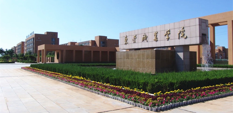 东营职业学院