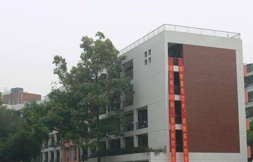 成都市石室联合中学蜀华分校（原成都十四中）