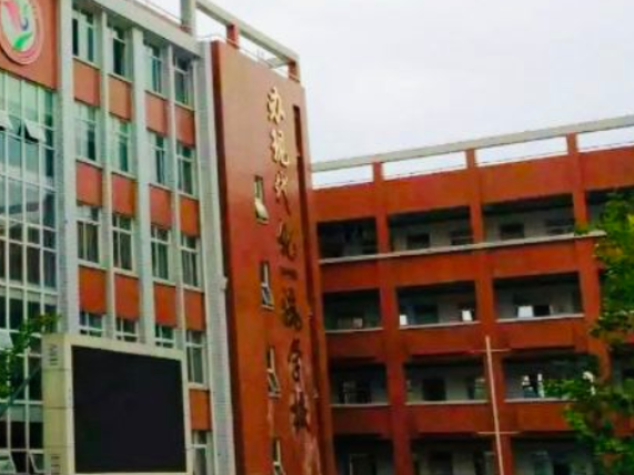 观山湖第一高级中学
