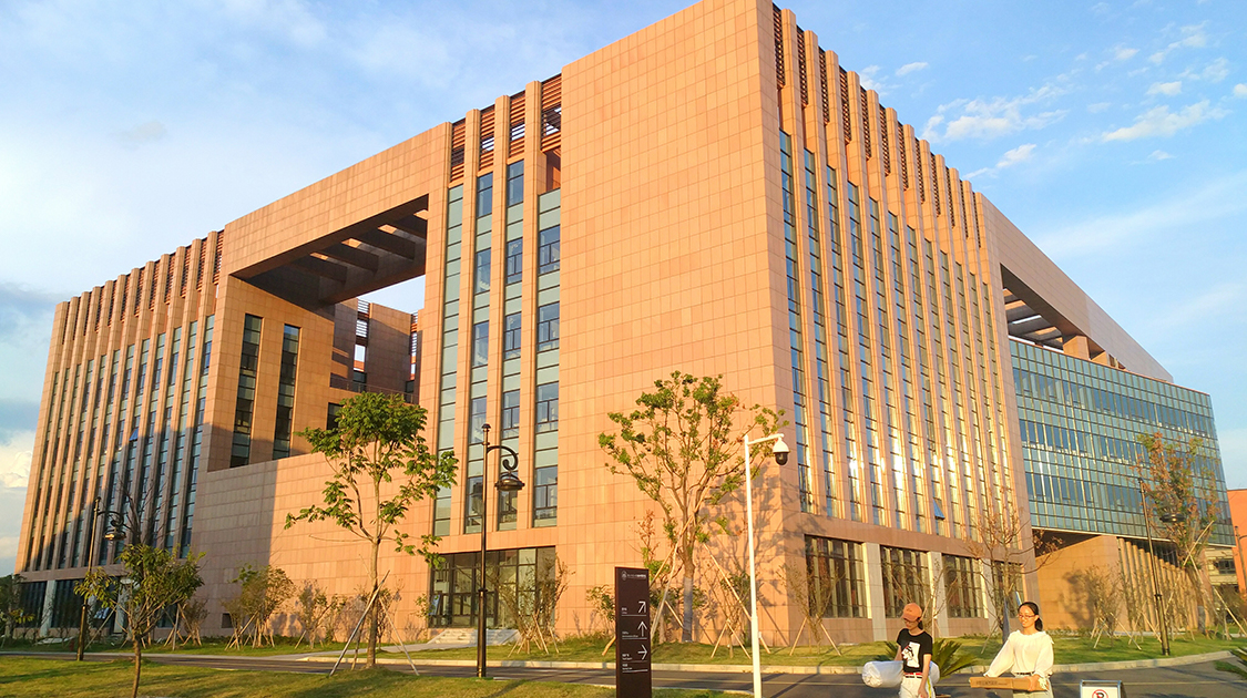 浙江工商大学杭州商学院