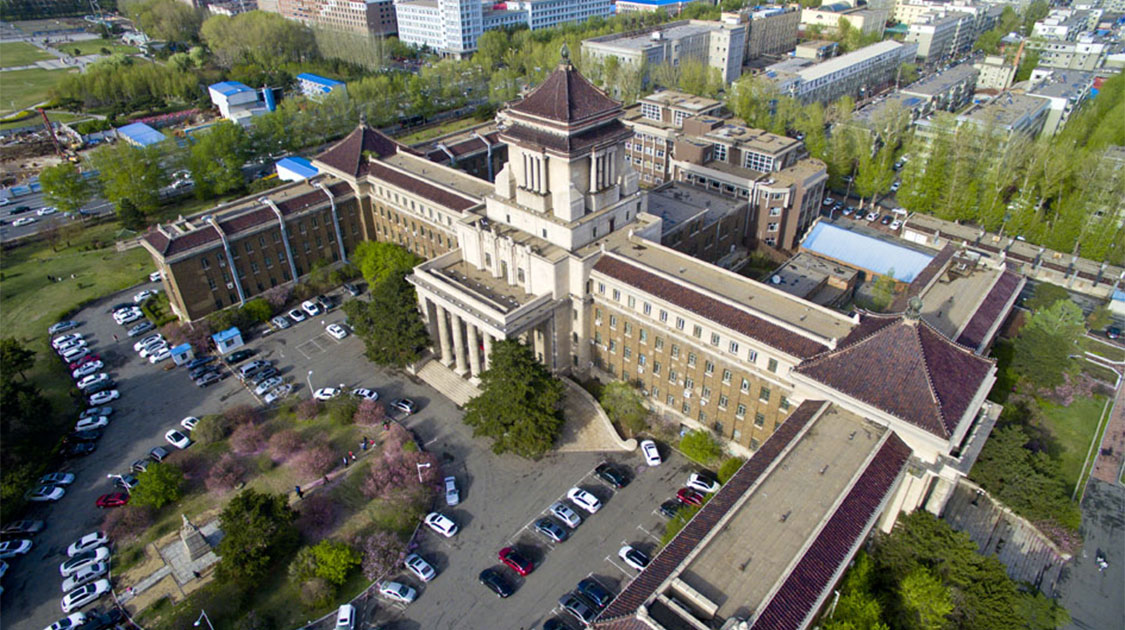 吉林大学