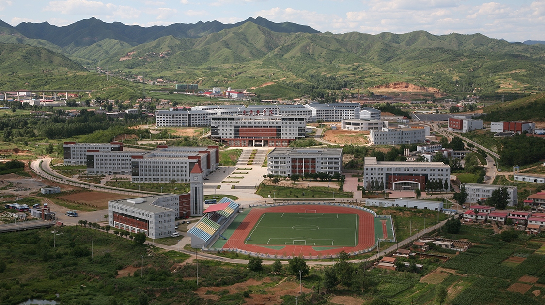 承德医学院