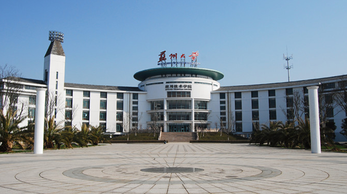 苏州大学
