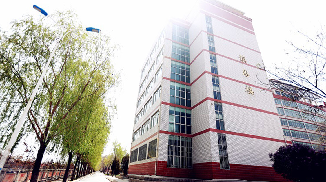 兰州工商学院