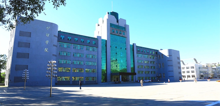黑龙江护理高等专科学校