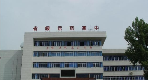 黔东南州民族高级中学