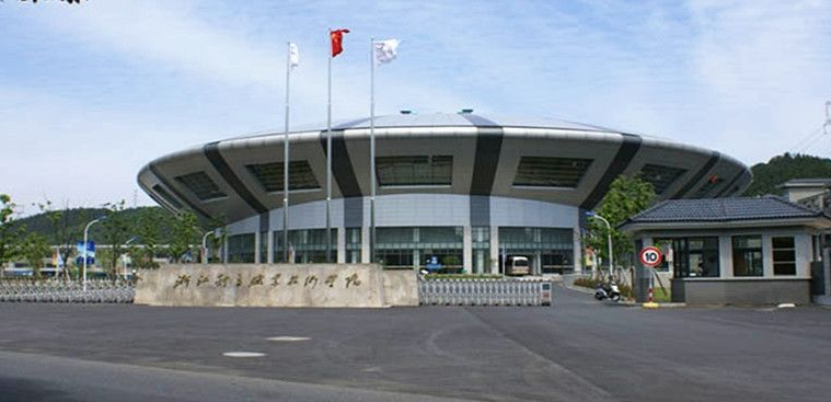 浙江体育职业技术学院