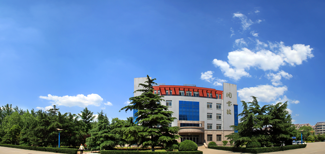 山东经贸职业学院