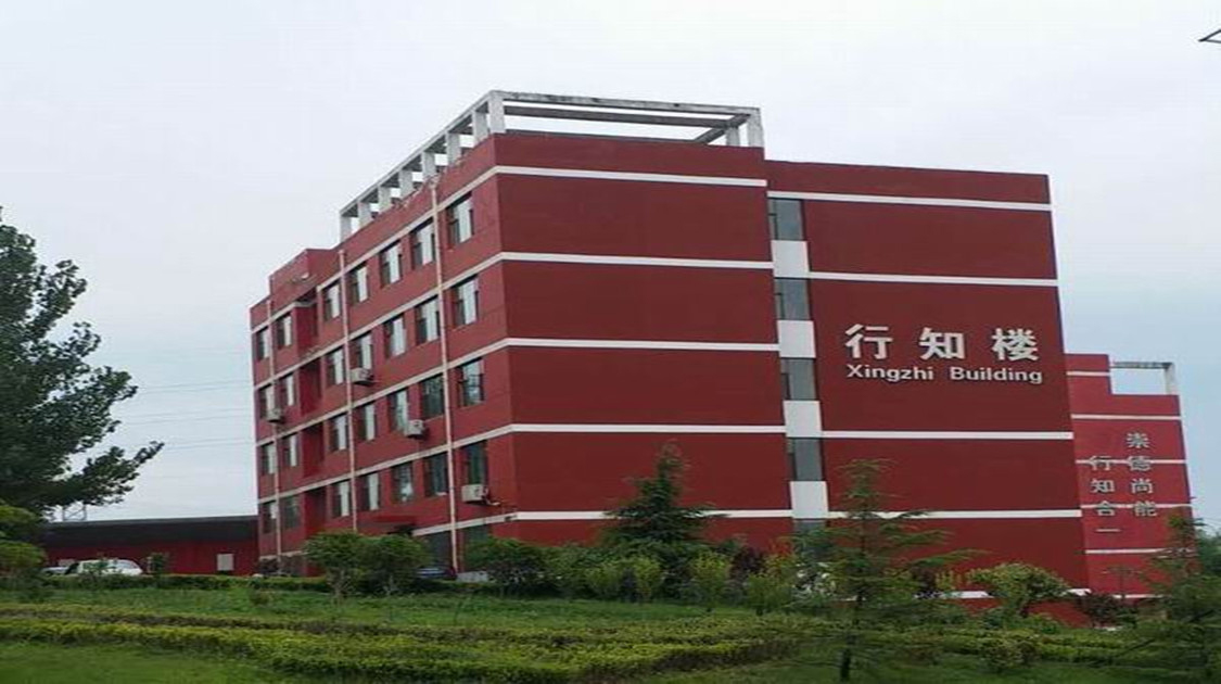 山西工程技术学院
