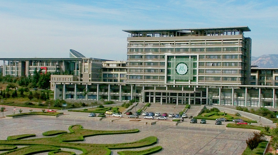 山东第一医科大学