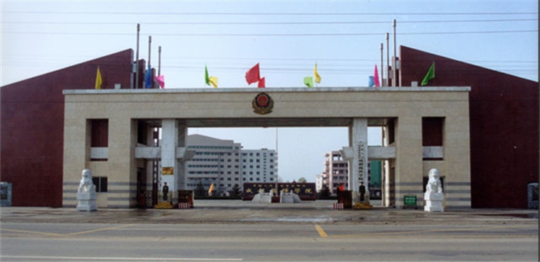 中国人民武装警察部队警官学院