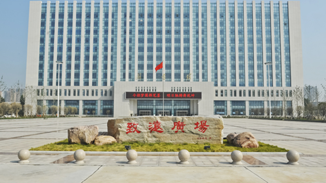 河南工学院