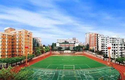 重庆市渝高中学