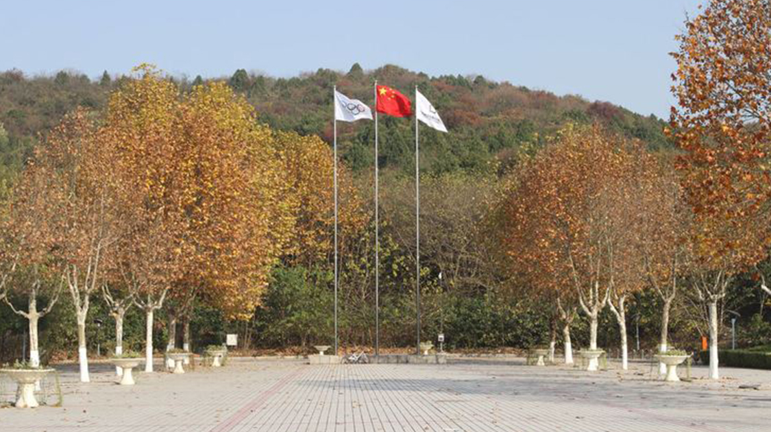 南京体育学院