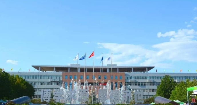 山东第二医科大学