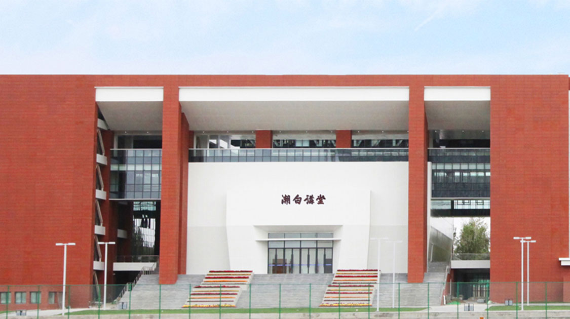 北京城市学院