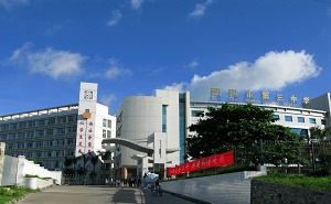 珠海市第三中学