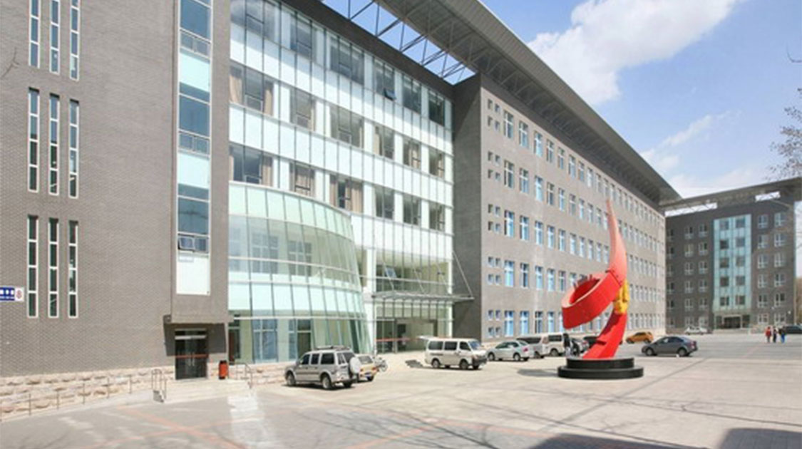 首钢工学院