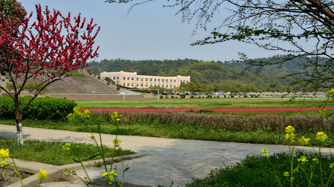 南京师范大学人民武装学院