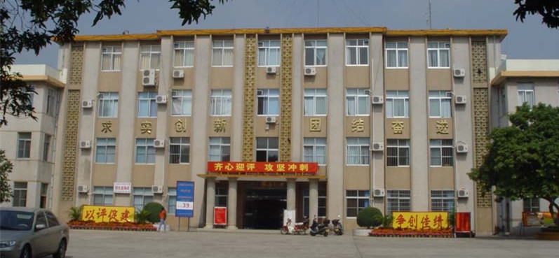 广西农业职业技术学院