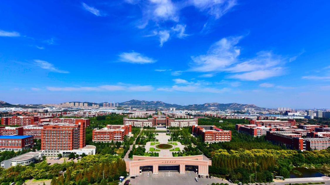 山东科技大学