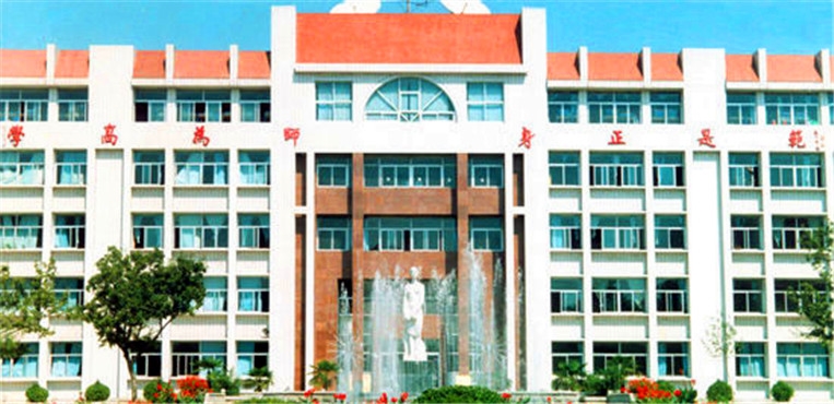 济南幼儿师范高等专科学校