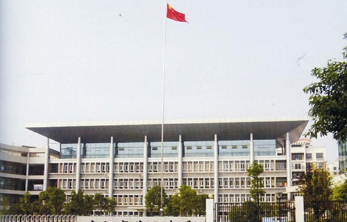 贵阳市第三中学