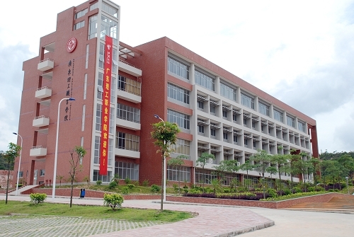 广东理工职业学院