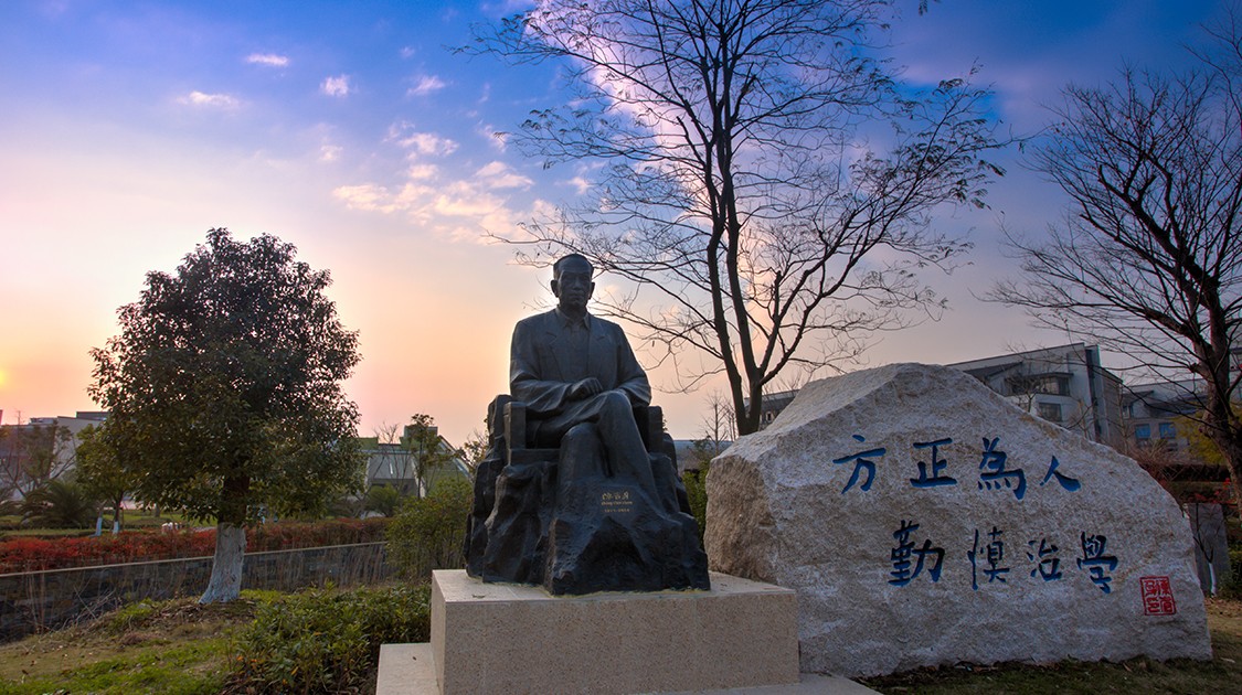 嘉兴南湖学院