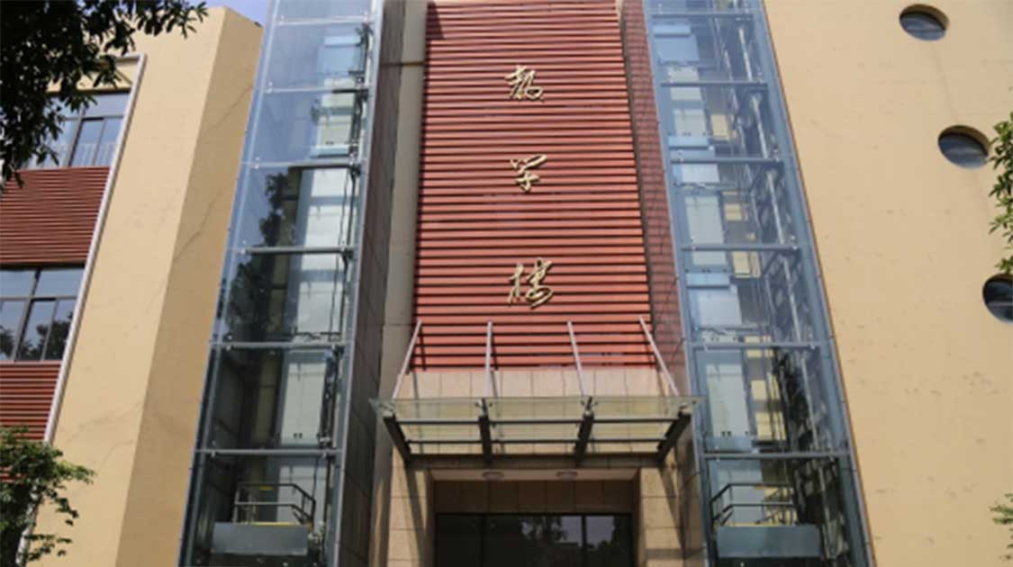 江苏省青年管理干部学院