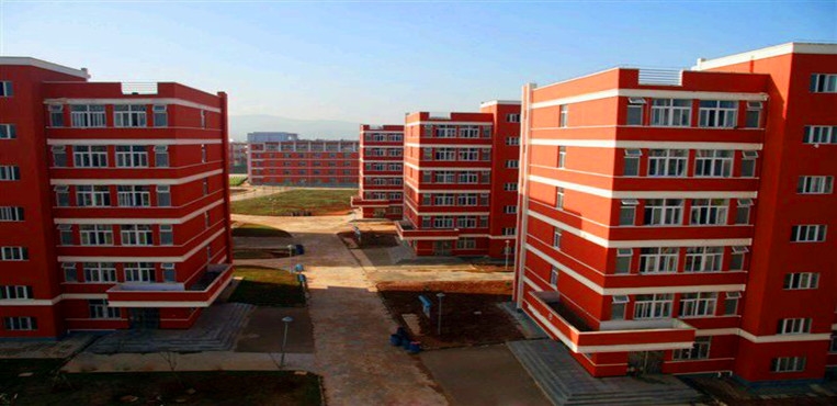 曲靖医学高等专科学校