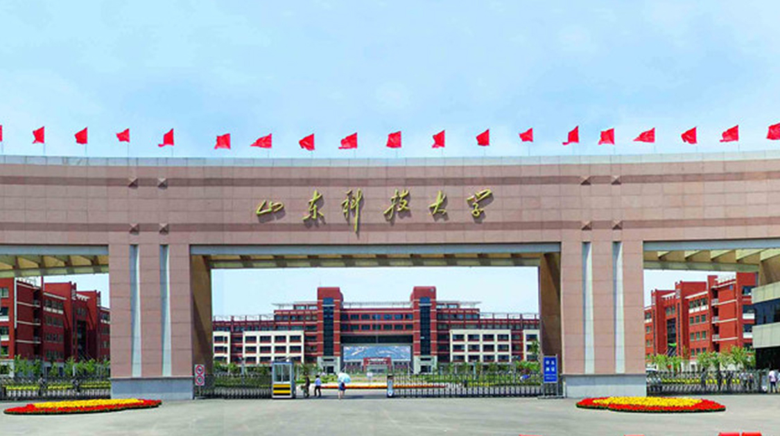 泰山科技学院