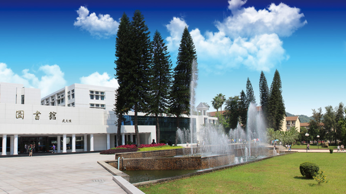 福州大学至诚学院