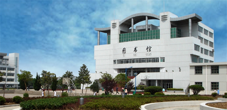 安徽工业经济职业技术学院