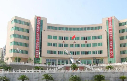 重庆市万州中学