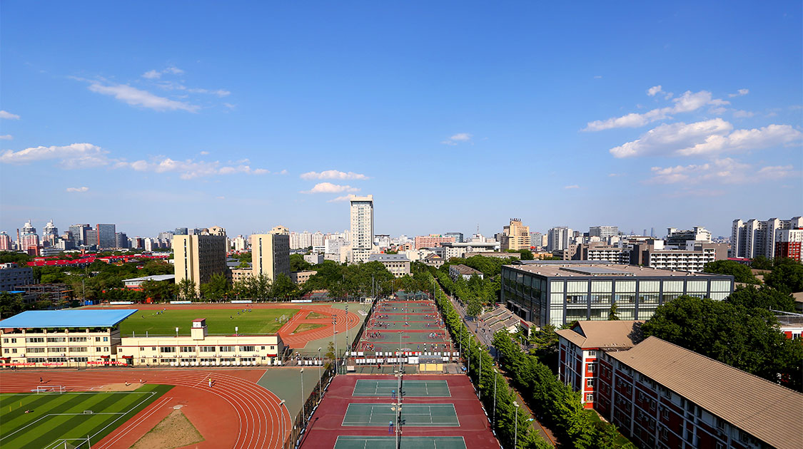 北京师范大学