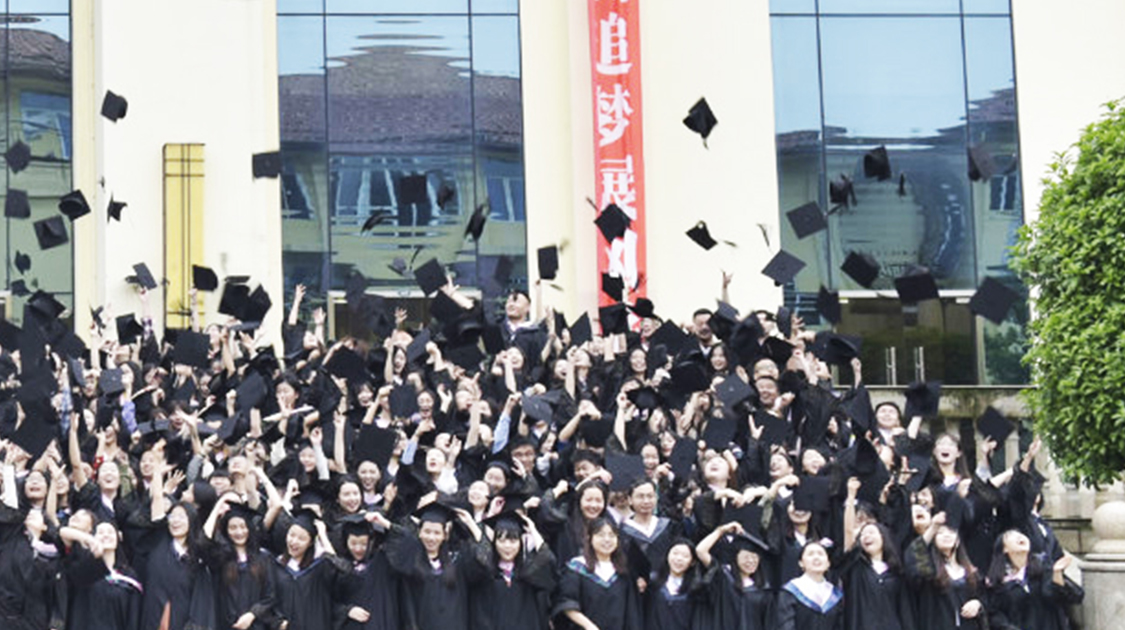 成都外国语学院