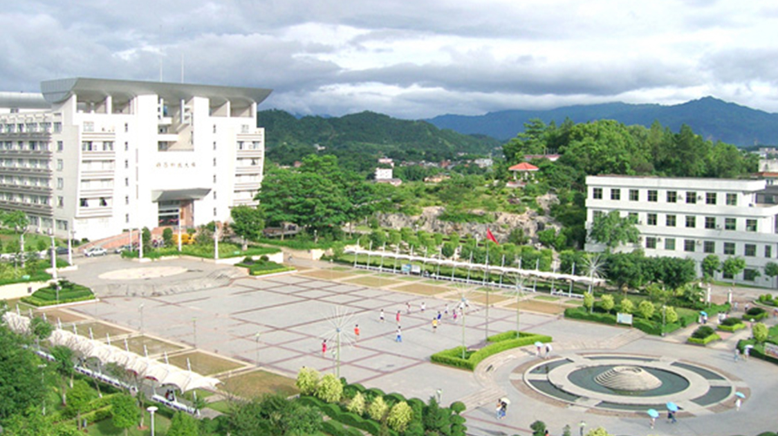 嘉应学院
